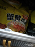 火鸡面混合多口味泡面奶油芝士火鸡拌面77g 30包装【七口味拌面】 实拍图