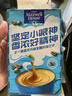 麦斯威尔（Maxwell House）经典原味速溶咖啡粉13g*7条 三合一冲饮 奶咖 0反式脂肪 固体饮料 实拍图