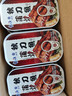 远洋 秋刀鱼罐头100g*6罐 海产罐头年货节礼盒装大连特产即食海鲜速食 实拍图
