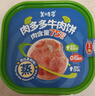 美时多牛肉饼午餐肉宝宝零食添加DHA高钙牛肉肠儿童早餐即食火腿肠150g 实拍图