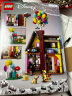 乐高（LEGO）积木 迪士尼 经典电影100周年典藏拼装玩具男孩女孩儿童节礼物 43217 飞屋环游记 晒单实拍图