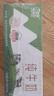 辉山自有牧场纯牛奶 200ml*24盒 3.1g优质蛋白 营养牛奶 实拍图
