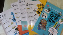 小学生必背文学常识+古诗词漫画笔记（全5册）语文基础知识思维导图速记必备古诗文文言文全解百科文化常识 实拍图