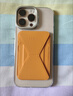 moft适用iPhone17/16/15/14磁吸手机支架ProMax卡包桌面无线充便携自拍MagSafe 加州橙 GEN4代 实拍图