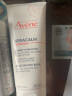 雅漾（Avene）三重保湿盈润乳200ML 补水滋润告别干痒 身体乳液面霜敏感肌 男女 实拍图