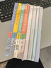 秦文君童年宝藏书系（套装全8册，含少女贾梅、难兄难弟等）  [7-14岁]   实拍图