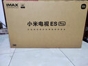 小米（MI）电视55英寸液晶4K超高清2025款一级能效红米平板电视机Mini LED智能游戏投屏家用客厅彩电以旧换新 55英寸 【省心包安装】S55 Mini+上门安装 实拍图