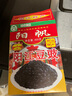 阳帆 阳江豆豉 干豆豉原味颗粒 0添加调料 炒菜蒸鱼排骨 红盒装400g 实拍图