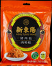 新東陽猪肉松 205g /袋猪后腿肉制作上海味道香酥营养烘焙配餐肉酥寿司 实拍图