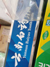 云南白药【采销推荐】经典薄荷护龈牙膏套装 清新口气改善牙龈问题210g*2 实拍图