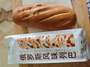 丑果列巴新疆大面包全麦大列巴早餐列巴核桃仁坚果零食礼品端午送礼 原味500g 白麦1500g根（核桃+葡萄干） 实拍图