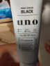 吾诺（UNO）日本UNO男士洗面奶洁面乳控油保湿清爽护肤 黑色黑炭强控油(130g)*2 实拍图