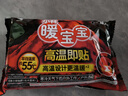 暖宝宝小林制药高温即贴暖贴10片暖身保暖贴冬季严寒户外驱防寒自发热贴 实拍图