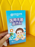 内廷上用医用退热贴退烧贴婴幼儿童宝宝凝胶散热贴成人物理降温贴 实拍图