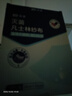 振德（ZHENDE）凡士林医用油布纱布块伤口敷料15片烧烫伤造瘘甲沟炎细纱布10cm 实拍图