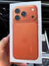 Apple/苹果 iPhone 17 Pro 512GB 星宇橙色 支持移动联通电信5G 双卡双待手机 实拍图