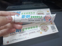 秦朗宝宝抑菌乳膏20g皮肤手足身体外用秦朗宝宝软膏屁屁特护膏 体验装1盒【无+送】 实拍图