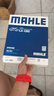 马勒（MAHLE）高风量空调滤芯滤清LA1282新科鲁兹新迈锐宝/XL/昂科威CT4XT5英朗 实拍图