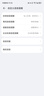华为智选 800万摄像头监控器360度无死角带夜视全景手机远程语音通话海雀室内家庭用婴儿宝宝看护器雀蛋Pro 实拍图