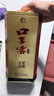 口子窖 十年型 兼香型白酒 41度 500ml*1瓶 单瓶装 低度白酒 实拍图