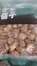 方家铺子中华老字号 大香菇400g 厚香菇干 山珍菌菇蘑菇火锅食材 实拍图