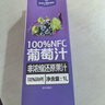 1号会员店100%NFC葡萄汁 0脂0添加纯果蔬汁鲜果水果榨汁饮品饮料1L*4整箱装 实拍图