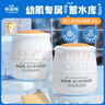 小浣熊婴儿面霜幼儿宝宝柔润金盏花保湿霜护肤用品婴儿保湿霜婴儿润肤乳 婴儿柔润保湿霜50g*2瓶 实拍图