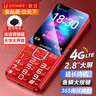 金立（Gionee）老年手机4G全网通老年机超长待机老人手机2.8英寸大屏大字体大声音学生老年人专用手机V23 红色 实拍图