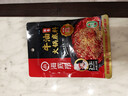海底捞火锅底料 浓香牛油火锅底料150g*4（ 2~3人份）麻辣味火锅底料 实拍图