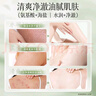 京东京造【10A抗菌T】长袖t恤女卫衣25秋季新款打底衫 白色 L 实拍图