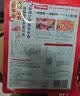 川崎火锅蘸料火锅沾料蘸酱 家用麻酱 火锅烧烤调料 火锅食材 一料多用 【微辣】海鲜味100g*1盒 实拍图