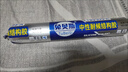 真维斯（Jeanswest）男士春秋季新款圆领套头针织衫打底时尚薄款舒适弹力百搭上衣 灰色-圆领 4XL 码 (190-200斤) 实拍图
