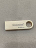 金士顿（Kingston）u盘 USB 3.2/Gen 1 DTSE9-G3办公哨兵车载行车记录仪投标高速金属优盘学生送老师 DTSE9G3/512GB+TYPE-C转接头 实拍图