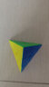 圣手 金字塔魔方玩具比赛专用异型魔方儿童玩具送教程 彩色生日礼物 实拍图