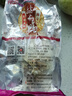 鸭研贡坊 南京特产桂花风味盐水鸭大整只咸水鸭酱鸭肉类卤味熟食酱板鸭 整只御礼桂花盐水鸭土鸭1000g 实拍图