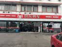 普利司通（Bridgestone）汽车轮胎 245/65R17 107H EP850 适配汉兰达/大切诺基/指挥官 实拍图