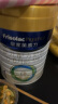 美素佳儿（Friso）皇家婴儿配方奶粉1段（0-6个月婴儿适用）400克 新国标 实拍图