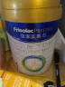 美素佳儿（Friso）皇家婴儿配方奶粉1段（0-6个月婴儿适用）800克 新国标 晒单实拍图