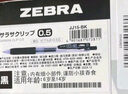 斑马牌（ZEBRA）JJ15按动红色中性笔0.5mm签字笔商务水笔学生练字考试刷题笔学习办公文具套装10支 实拍图