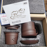 君礼轩紫砂杯宜兴手工四件套茶杯茶水分离功夫茶具礼盒装清风竹影500ml 实拍图