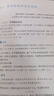 2025适用人教版七年级上册课本全套7本部编版外研版湘教版北师大版七年级上册语文数学英语历史道德与法治生物地理学教材初一上册全套课本七年级上册书教材全套人教版 七年级上册6本人教版没有英语 实拍图