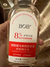 BOB8%烟酰胺马来西亚护肤甘油精华液抗皱紧致淡纹补水保湿脸部化妆品 实拍图