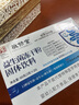 敬修堂 益生菌粉 中老年益生元免疫球蛋白成人儿童肠胃活性益生菌冻干粉 实拍图