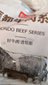 恒都 国产谷饲原切牛腱子 3斤 含腱子芯 生鲜牛肉 炖煮健身食材 实拍图