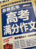 重难点手册 高中数学 必修 第一册 RJA 高一上 新教材人教A版 2024版 王后雄 实拍图