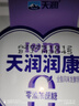 天润润康方桶 0添加糖0代糖风味发酵乳低温酸奶 家庭装桶酸 1kg*2 实拍图