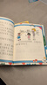 姜小牙上学记（套装共4册）米小圈姊妹篇注音版 课外阅读 阅读 课外书 一升二衔接 小升初衔接 实拍图