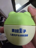 青蛙王子 儿童面霜 宝宝面霜 宝宝儿童润肤霜 儿童倍润霜 舒缓干裂 40g 实拍图
