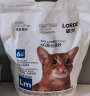 lorde里兜 6重混合猫砂豆腐膨润土矿砂除臭猫沙幼猫用品可冲厕所 1袋2.5kg 实拍图