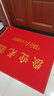 入户地垫欢迎光临商用进门脚垫PVC丝圈门垫子地毯出入平安防滑垫 加厚红色欢迎光临 120*150cm 实拍图